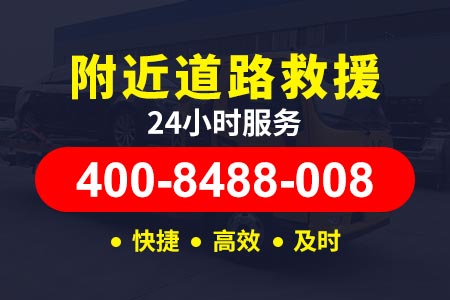 重庆绕城高速汽车救援应急 车辆救援服务车 高速24小时道路救援,高速流动补胎换胎拖车,高速脱困拖车救援